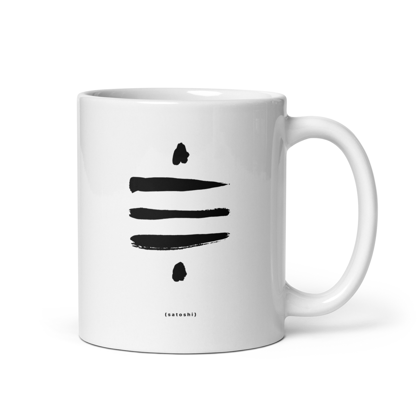 White Satoshi Symbol Mug with a black Sat Symbol and the text '(satoshi)'